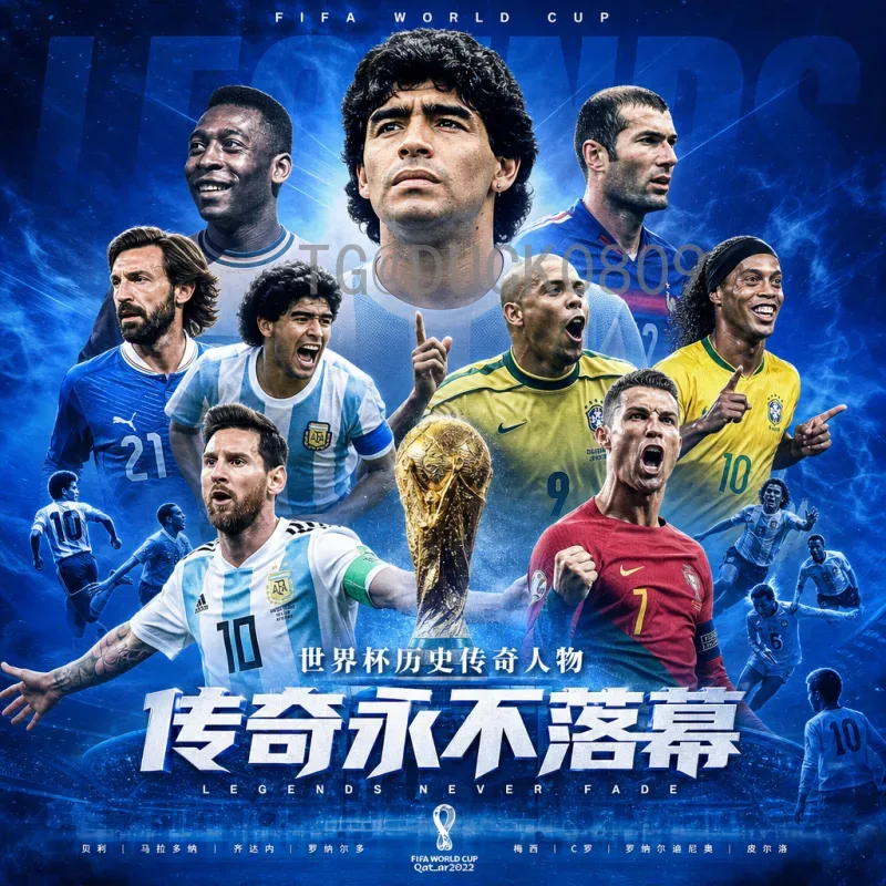完整2026美加墨世界杯历史战绩查询：从参赛队追踪到历届数据