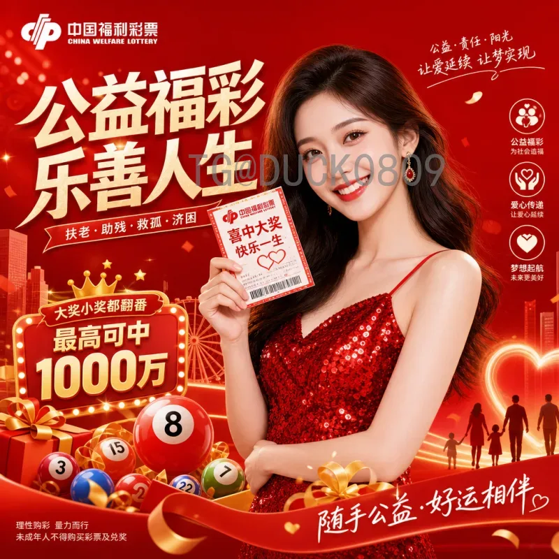 2026年美加墨世界杯比赛直播平台全攻略：观赛方式与选择指南